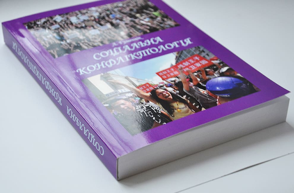 Друк книг: приклади робіт