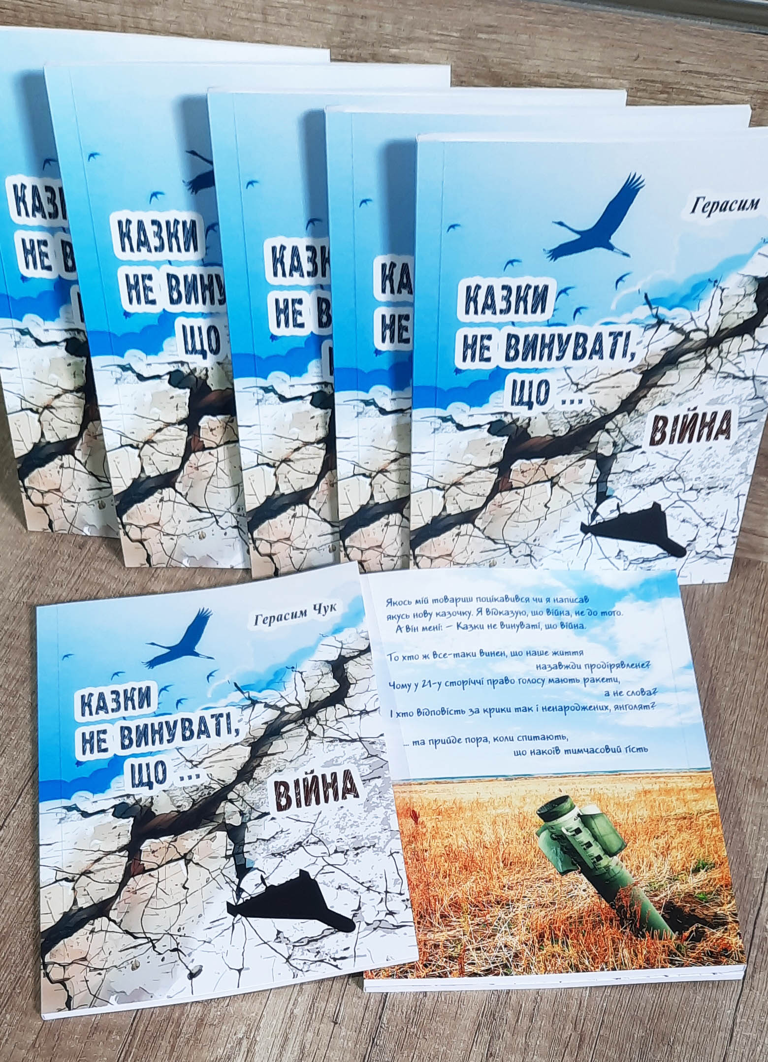 Друк книг обсягом 40–100 сторінок | Друкарня Айс Принт