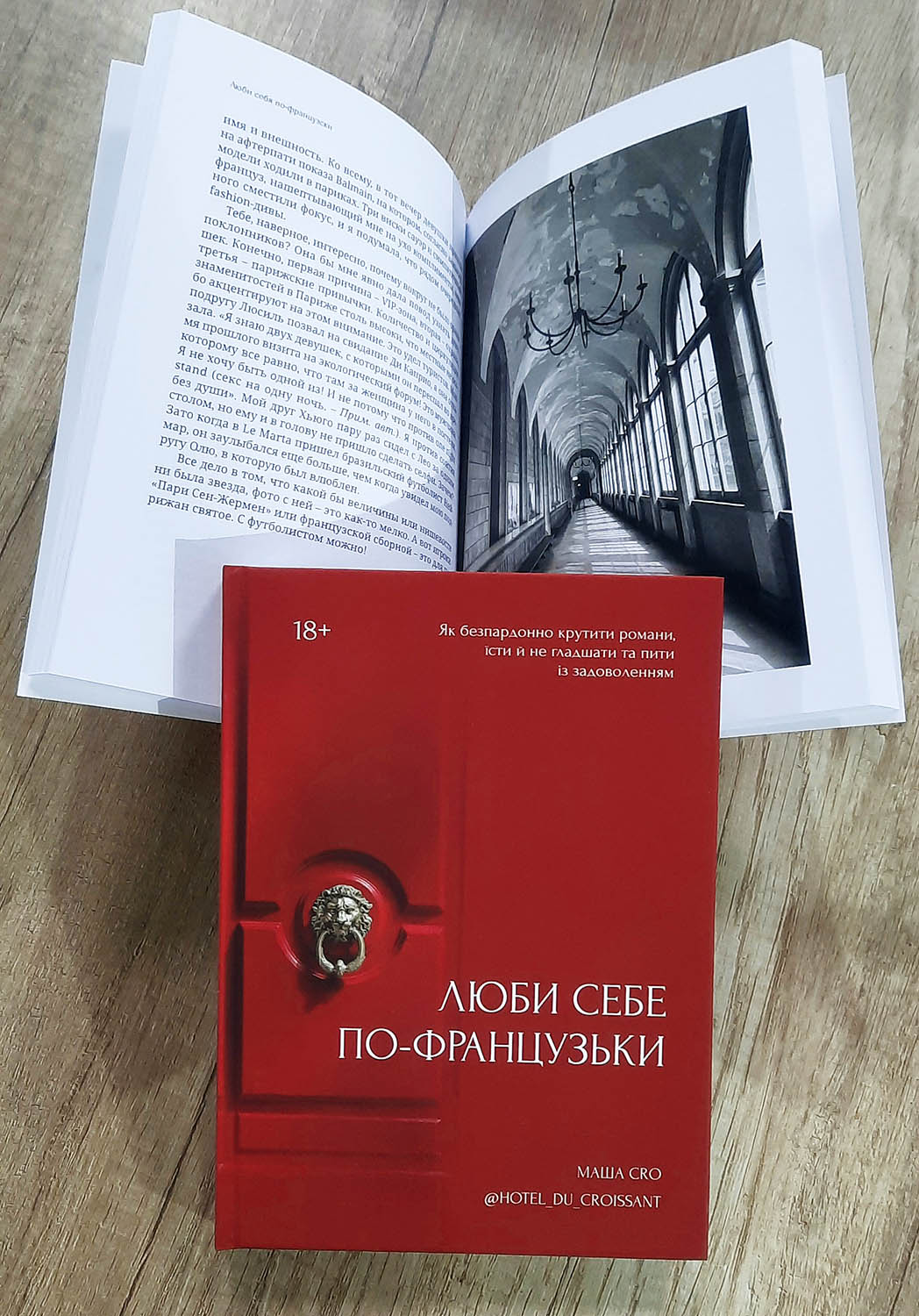 Приклади друку книг обсягом 200–300 сторінок | Друкарня Айс Принт