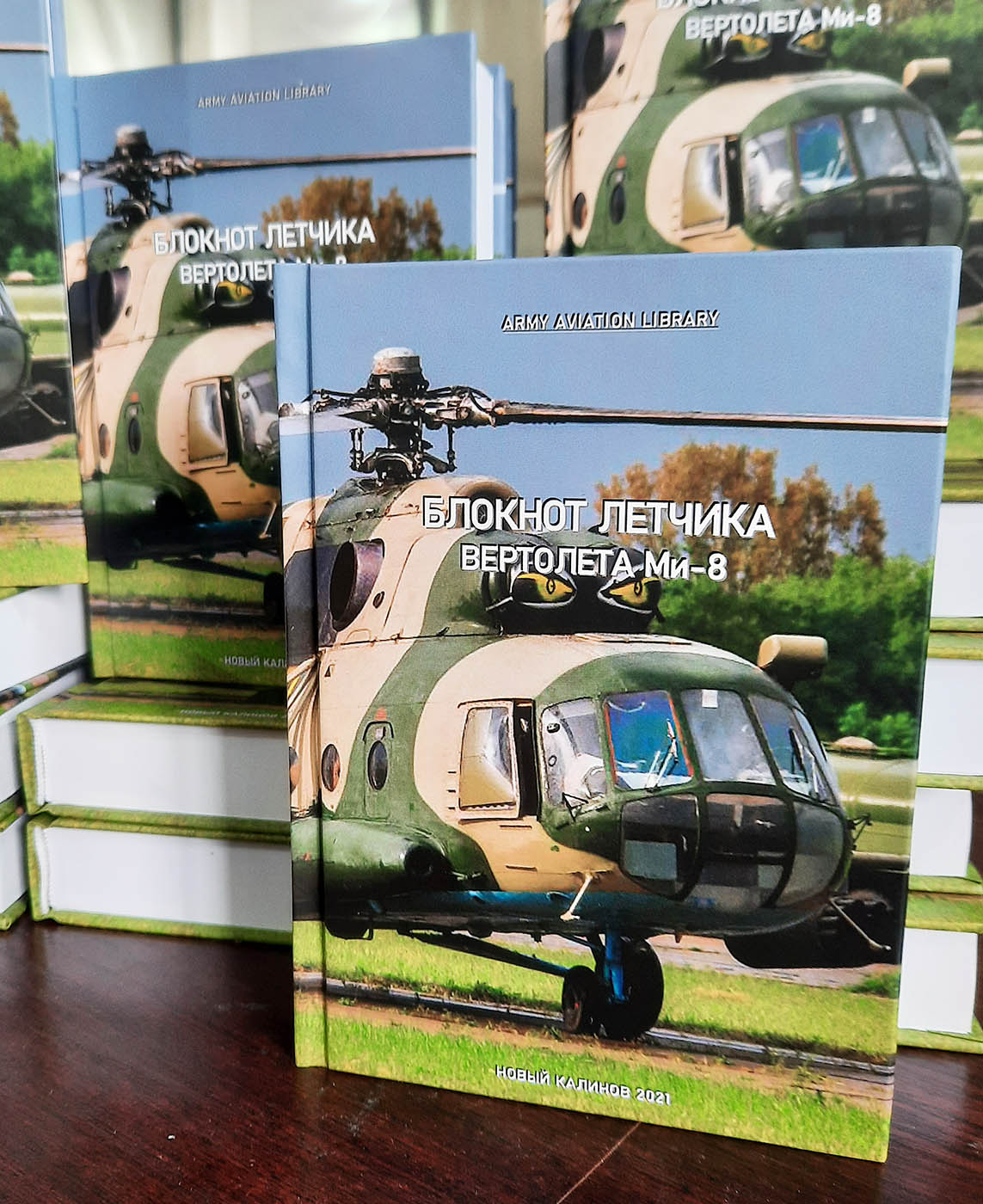 Приклади друку книг обсягом 400–500 сторінок | Друкарня Айс Принт