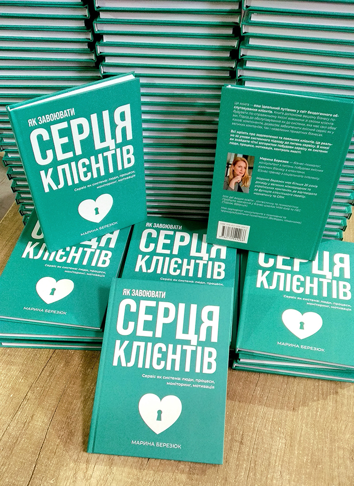 Друк книг малим тиражем