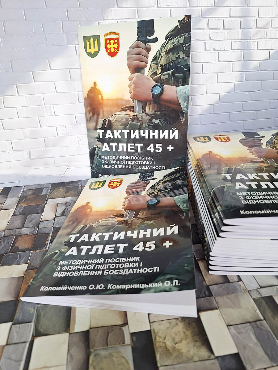 Приклад роботи друкарні Айс Принт