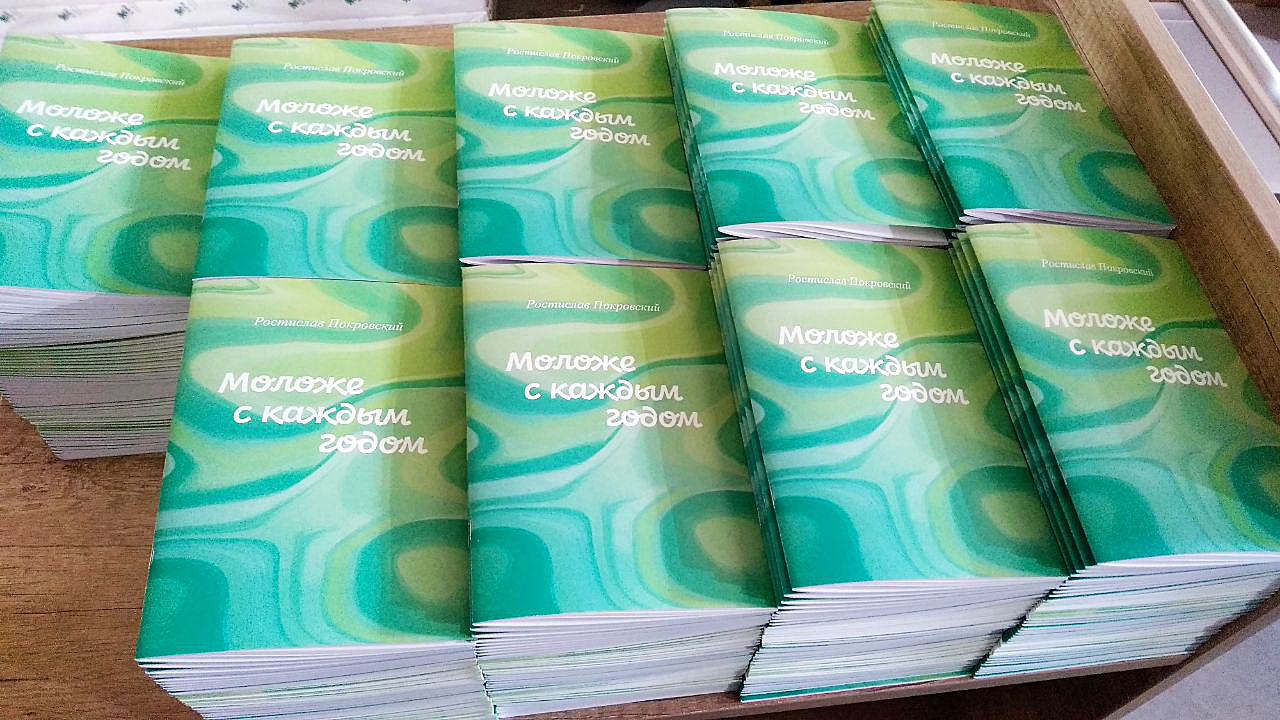 Приклад роботи друкарні Айс Принт