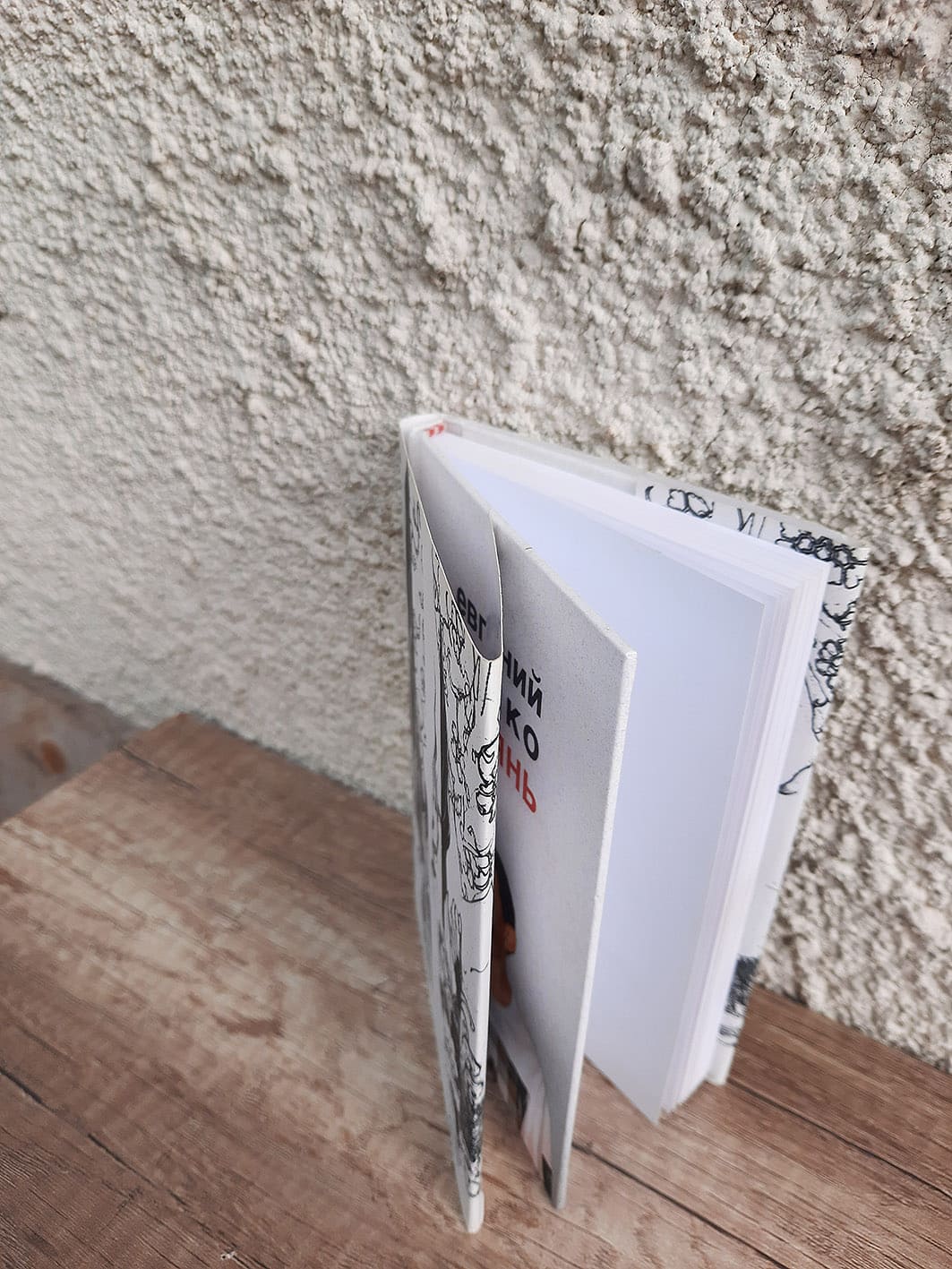 Приклад роботи друкарні Айс Принт