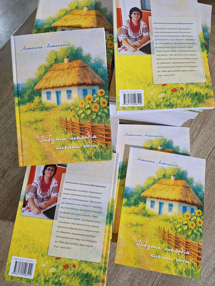 Приклад роботи друкарні Айс Принт