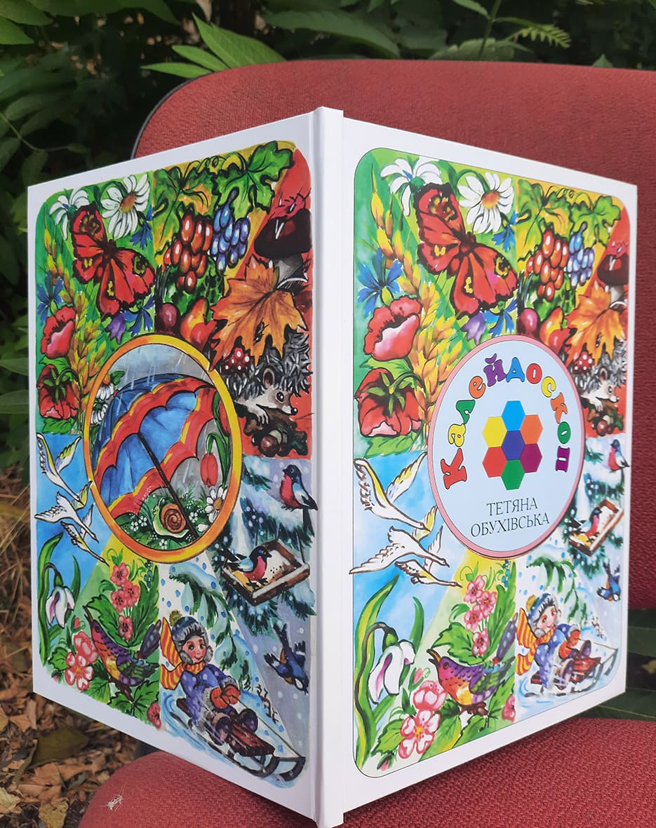 Приклад роботи друкарні Айс Принт